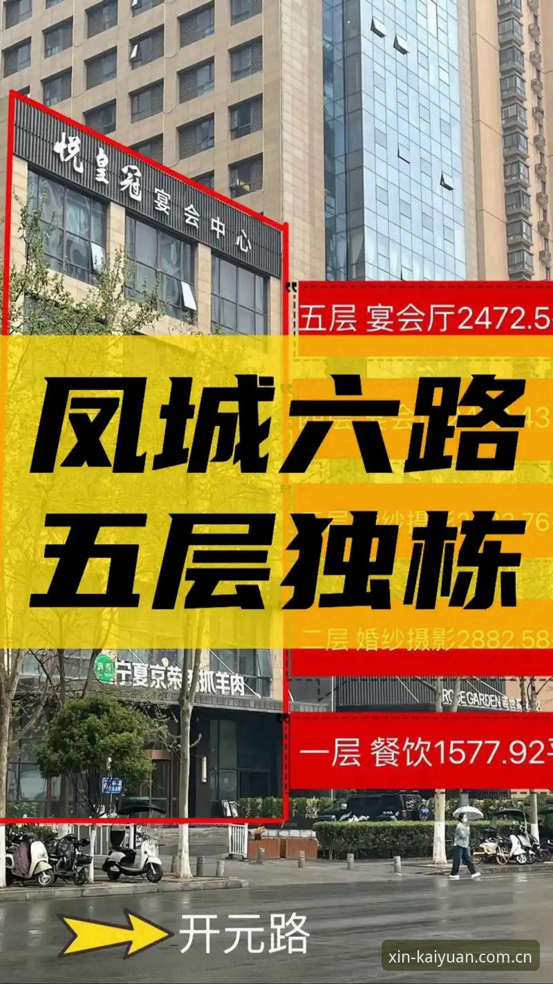 开元体育平台赛事功能使用指南：从下载更新到投注推荐的一站式体验