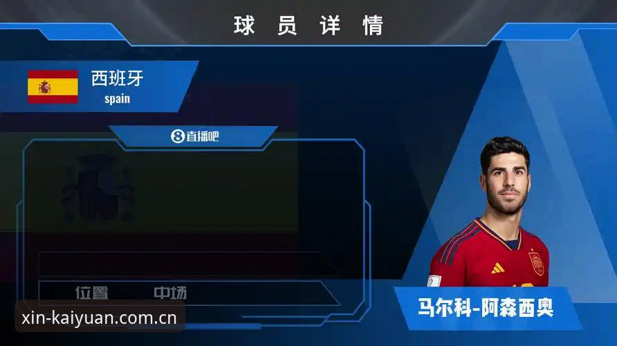 揭秘开元体育赛事数据评测：那些评分背后没人告诉你的坑