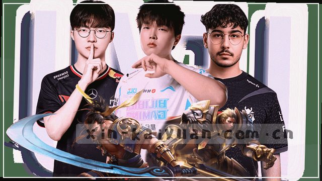 赛程推送一步收藏